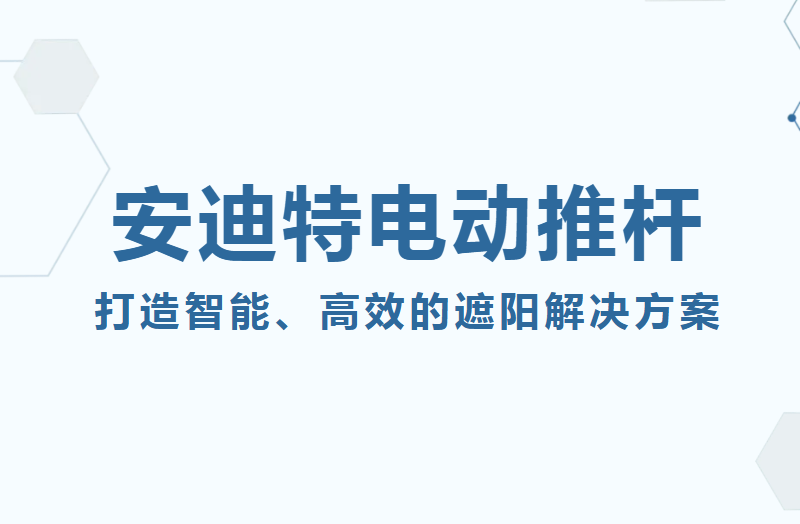 邀您共聚 R+T ASIA 2025 | 预登记开启！
