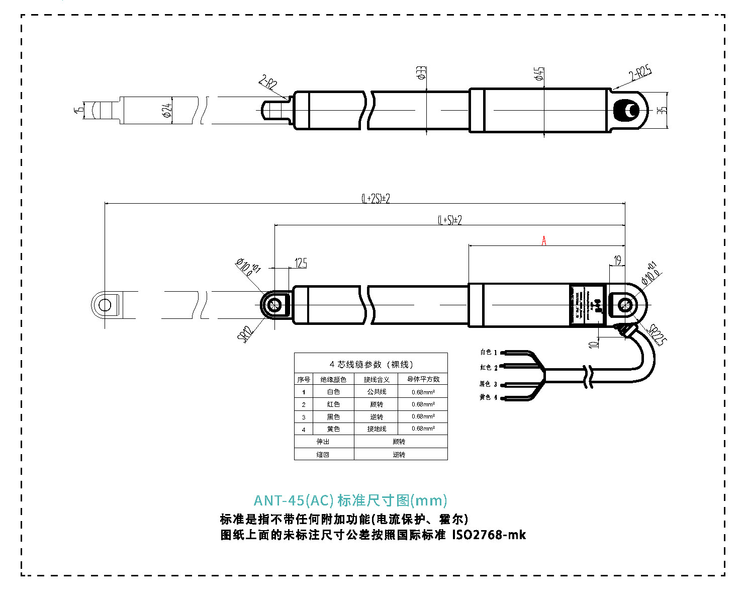 ANT-45  (图1)