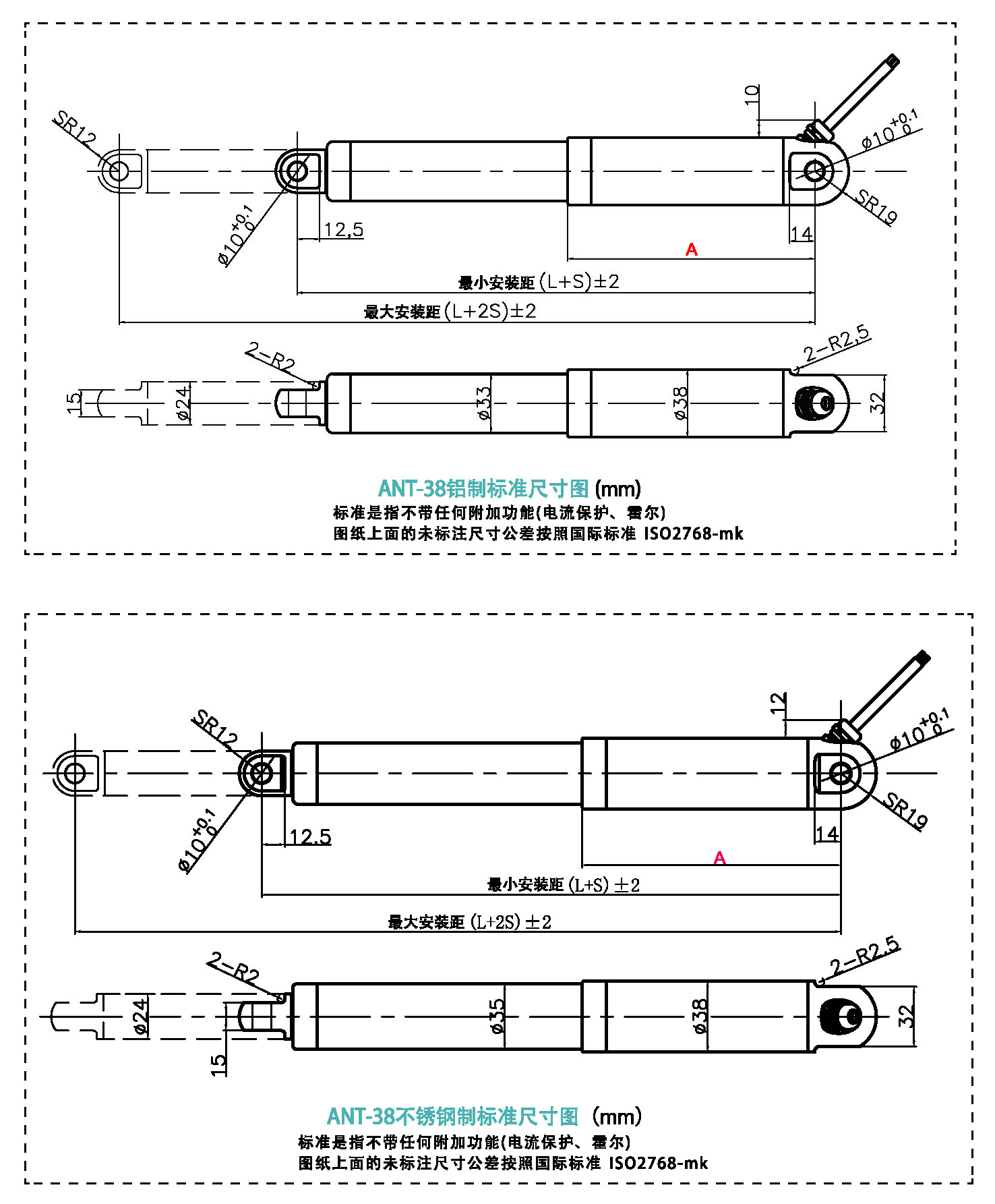 ANT-38  (图1)