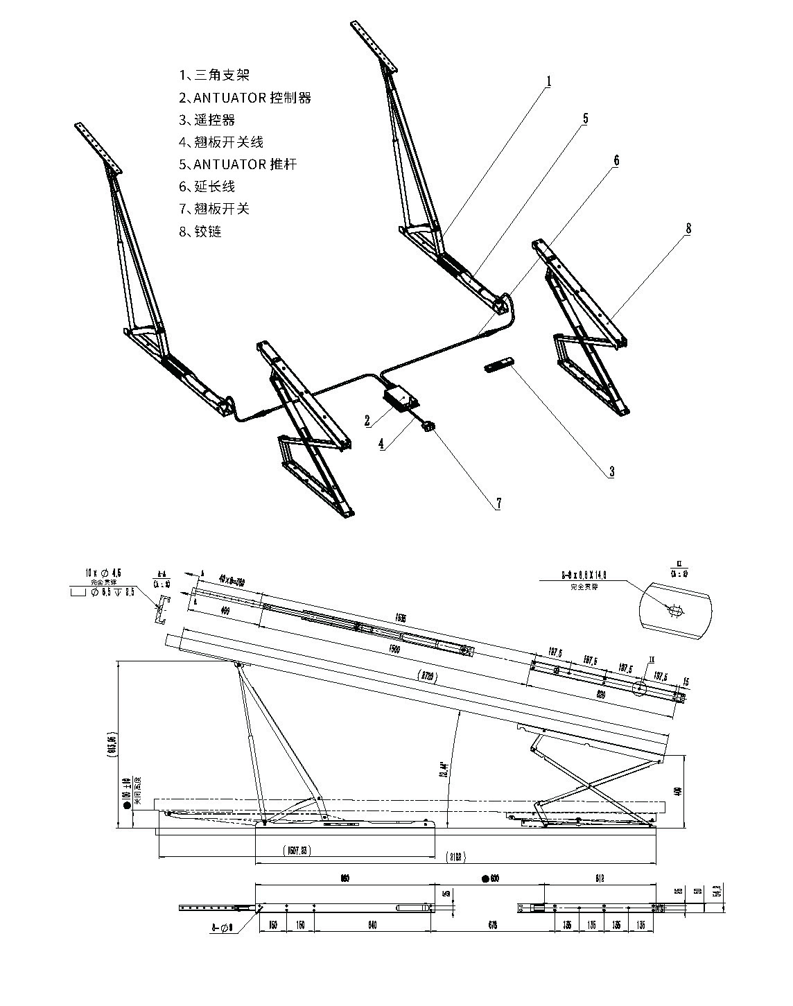 CART-ERL-X02  (图1)