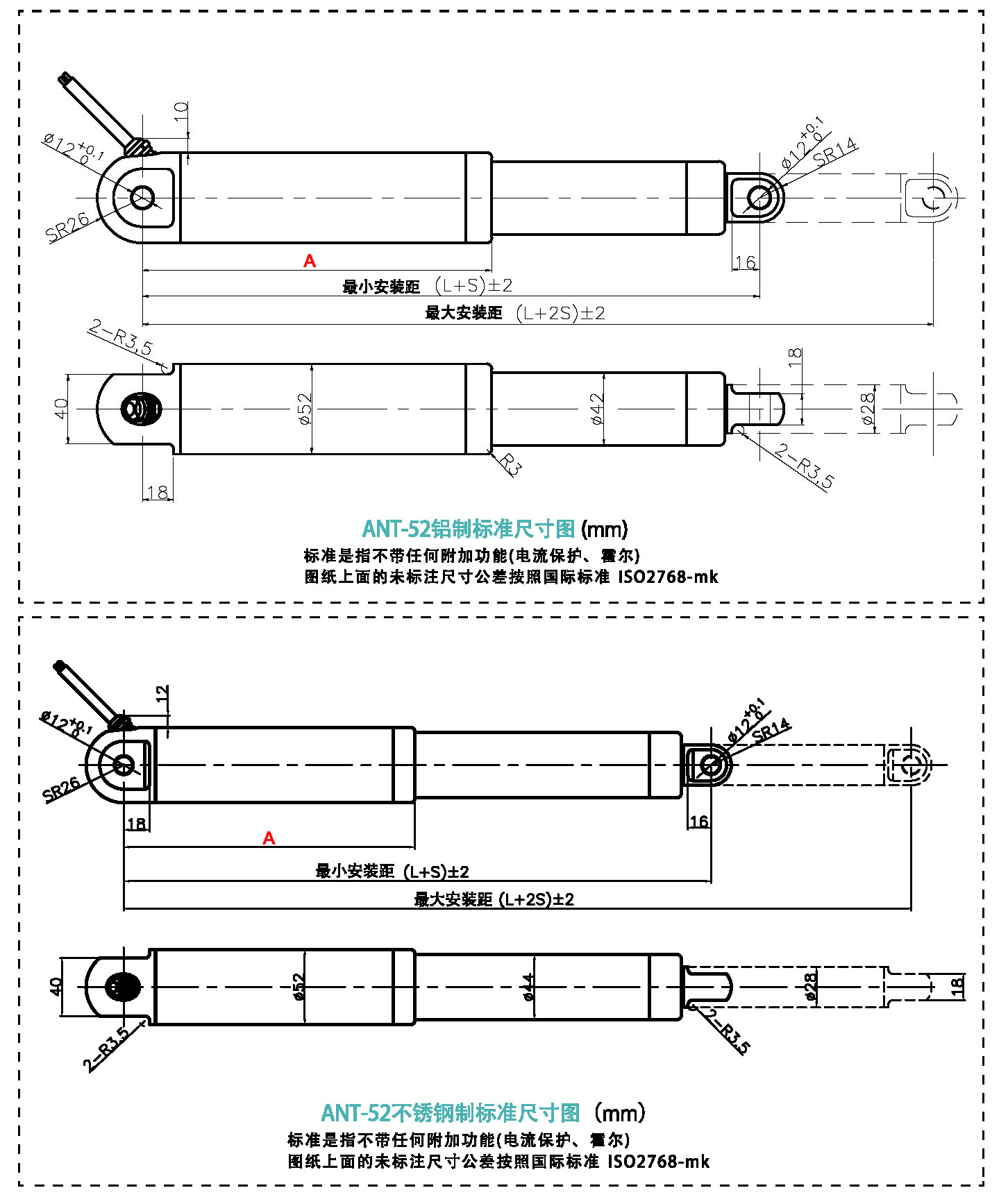 ANT-52  (图1)