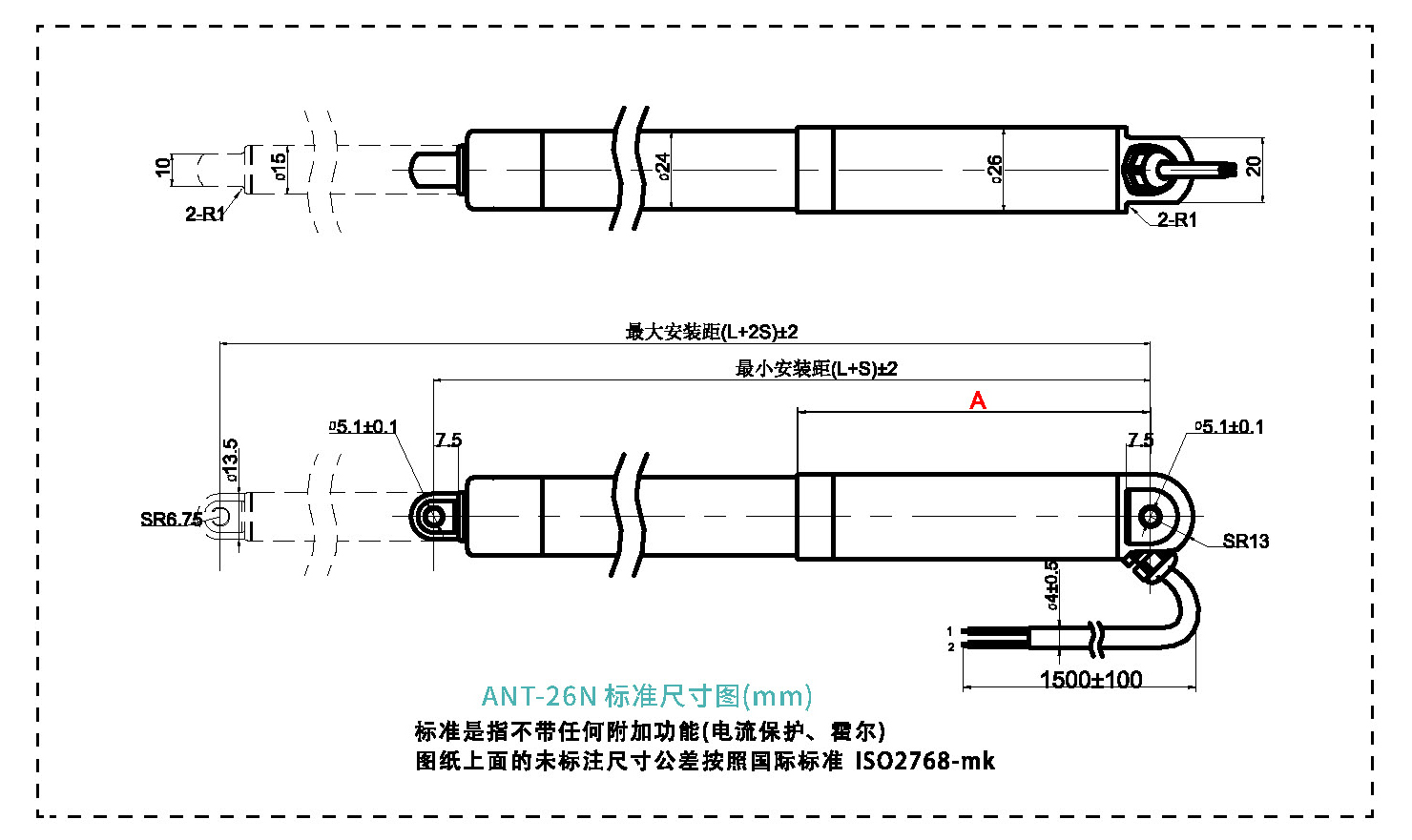 ANT-26N  (图1)