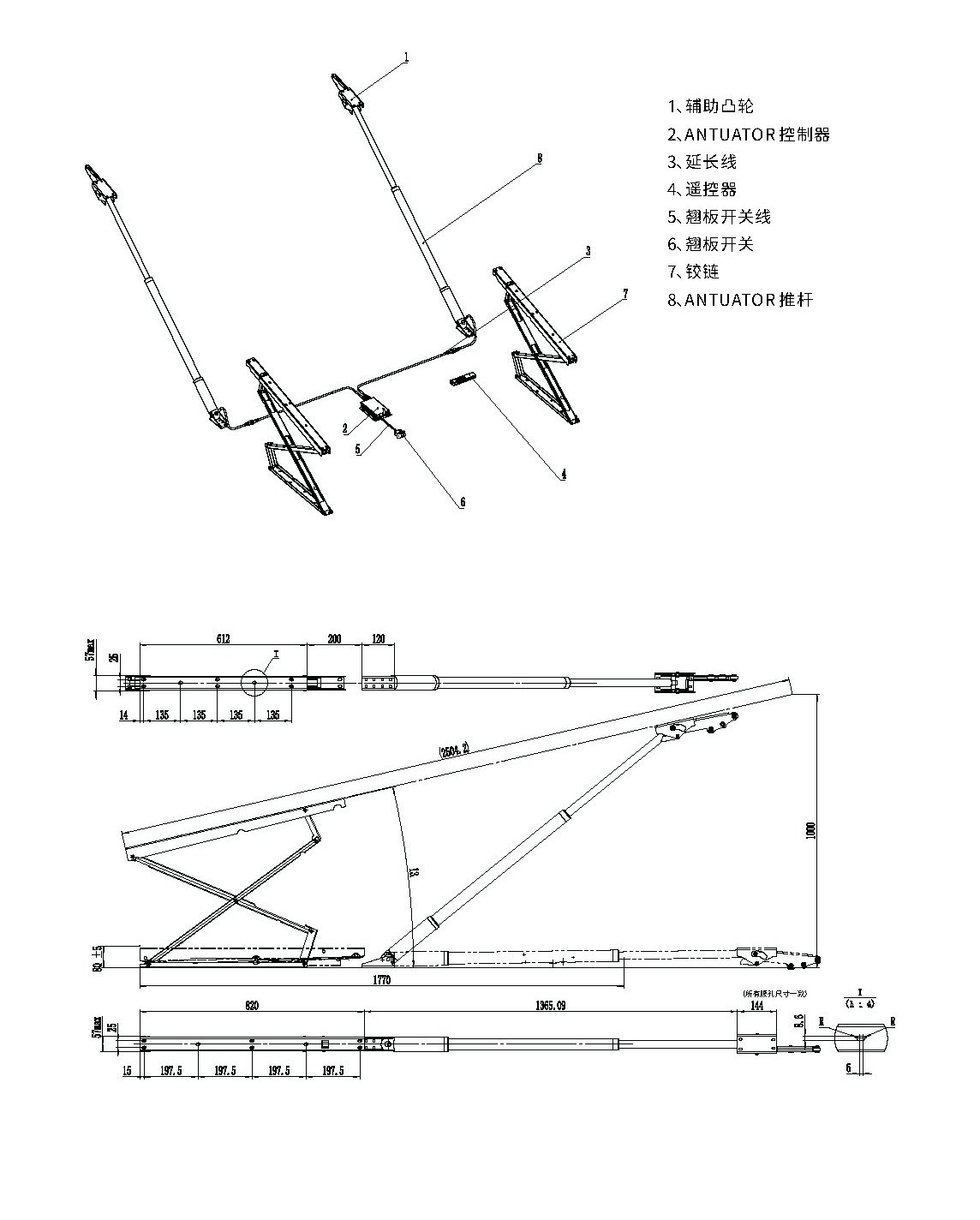 CART-ERL-X01  (图2)