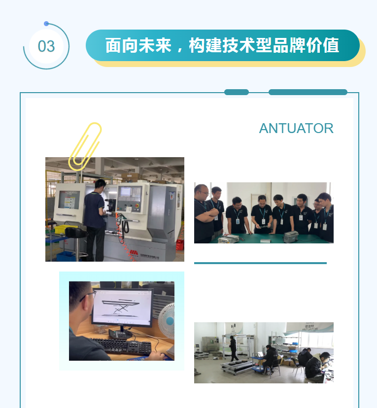 安迪特官网焕新上线 | 开启智能自动化新篇章(图4)