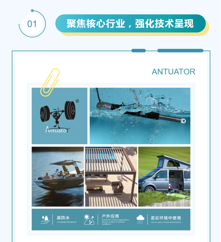 安迪特官网焕新上线 | 开启智能自动化新篇章(图2)