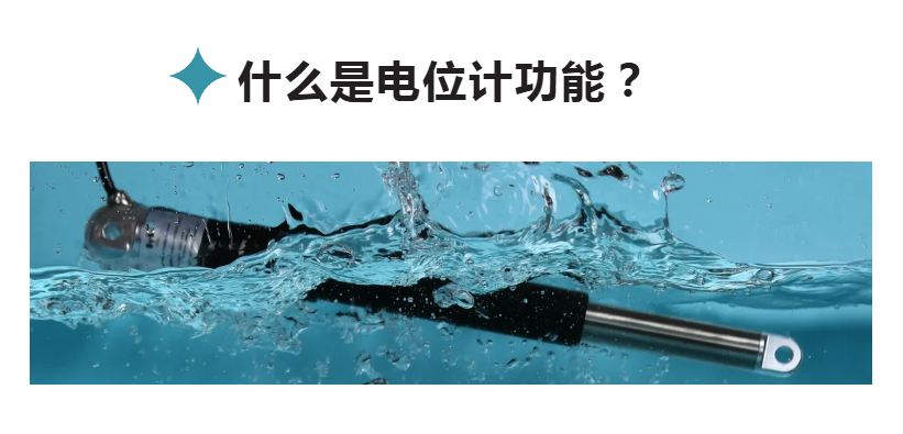 ANT-38电动推杆全新升级｜精准掌控，稳定反馈(图2)