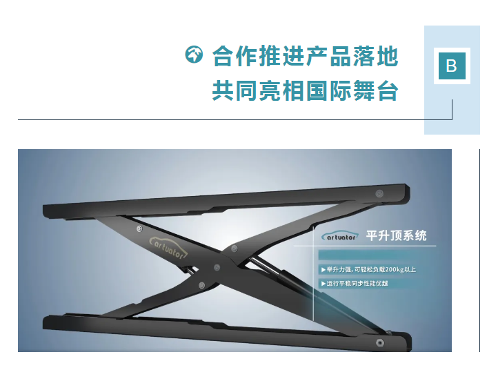 【展会速递】卡迪特房车升顶系统亮相德国博登湖汽车改装展(图4)
