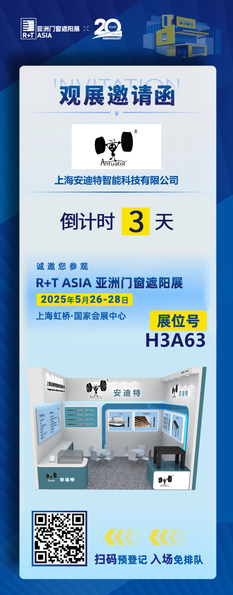 倒计时3天.jpg