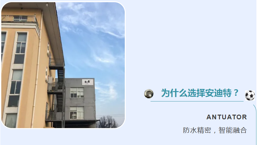 【安迪特科普】为什么越来越多设备抛弃液压与气动？(图10)