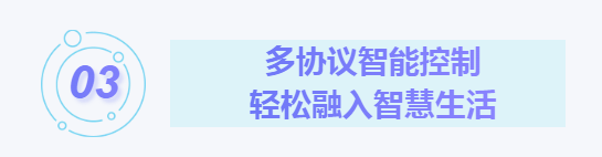 为什么安迪特要专为遮阳棚市场打造这款ANT-17控制器？(图12)