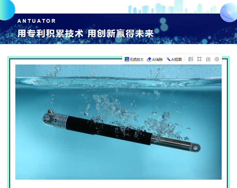 技术领先，专利护航企业可持续发展(图2)