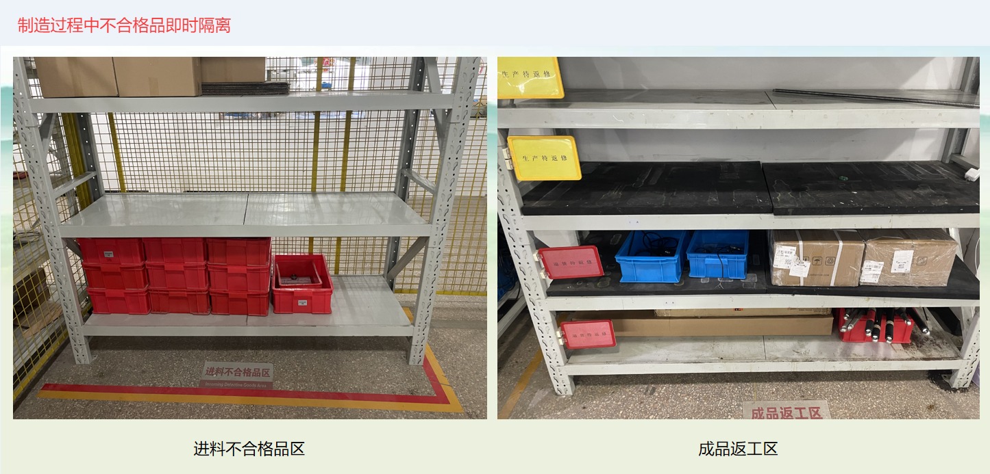 质量,是我们与客户之间最硬的承诺(图10) 质量,是我们与客户之间最硬的承诺(图10)