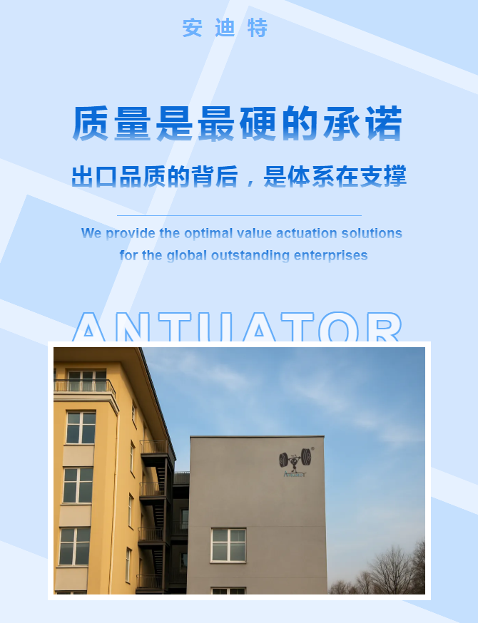 质量,是我们与客户之间最硬的承诺(图1) 质量,是我们与客户之间最硬的承诺(图1)