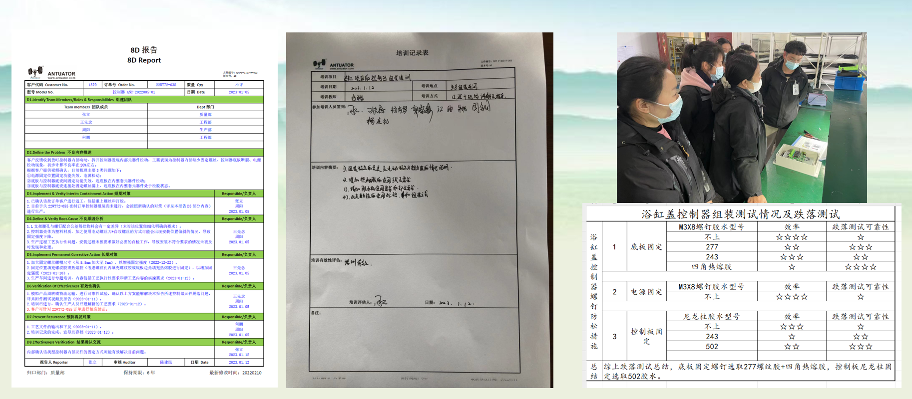 质量,是我们与客户之间最硬的承诺(图11) 质量,是我们与客户之间最硬的承诺(图11)