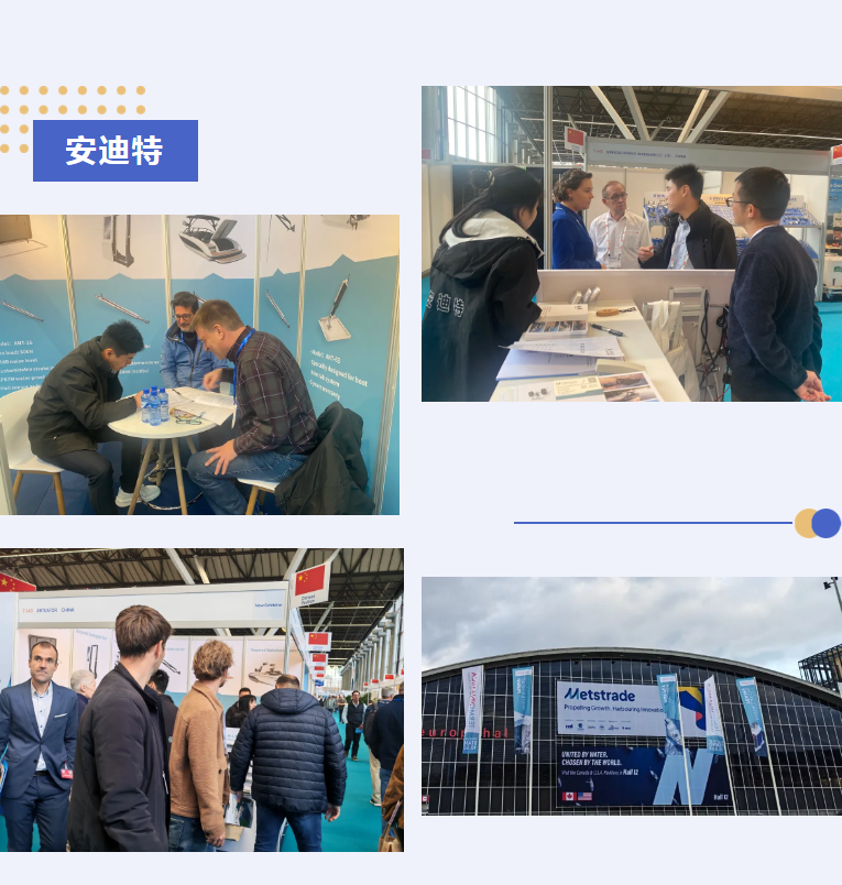 METSTRADE展会回顾 | 一次与全球游艇行业的深度交流(图5)