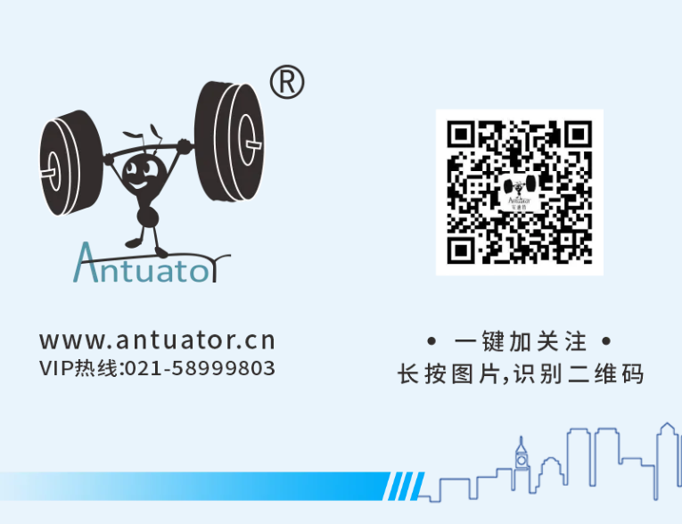 为遮阳棚制造商打造 | 一站式智能系统解决方案(图8)