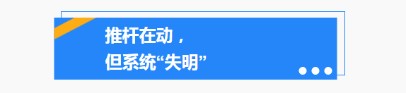 别让“看不见的状态”,成为产线失控的开始(图2) 别让“看不见的状态”,成为产线失控的开始(图2)
