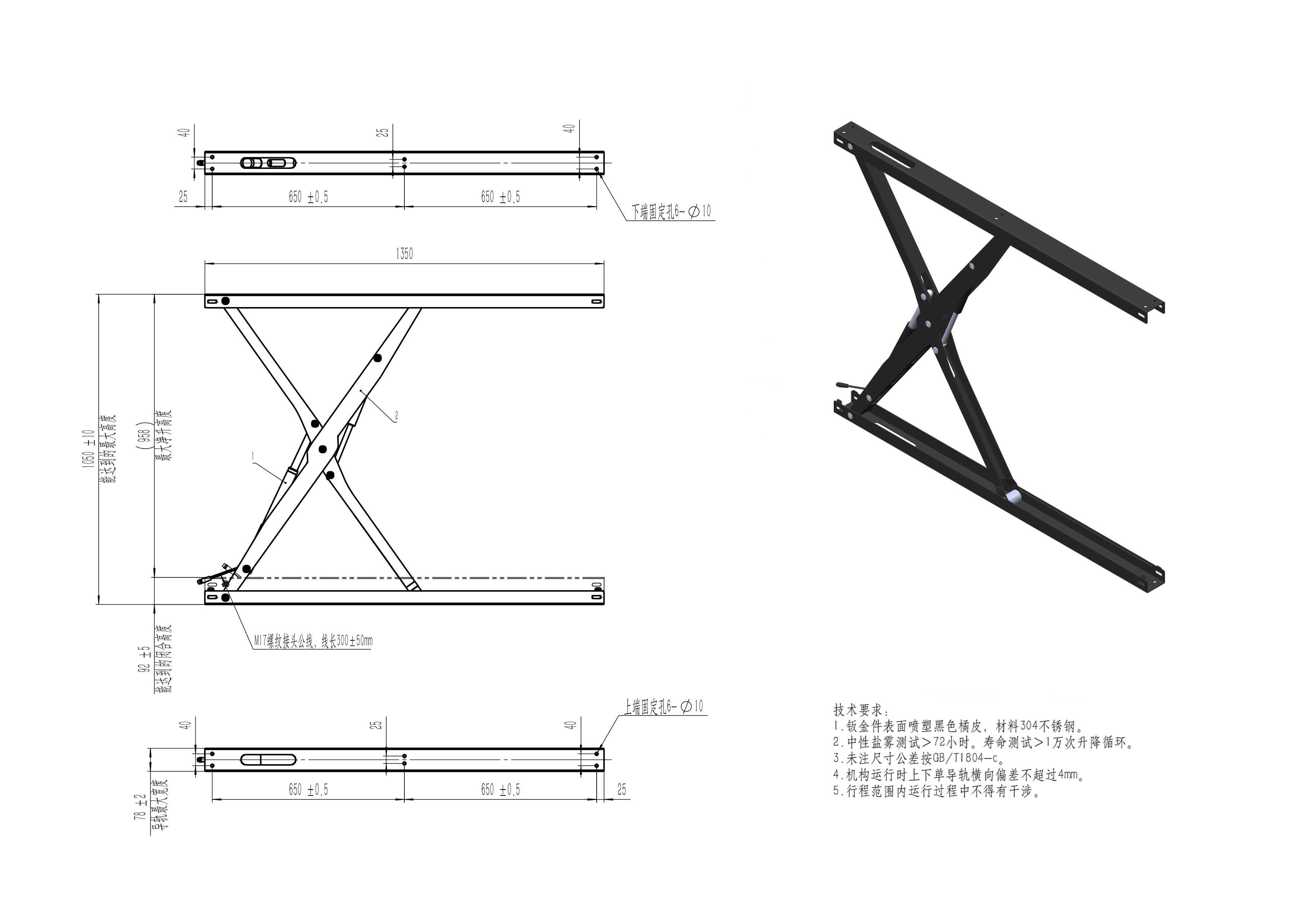 CART-P07M-C300-7-11PZ-HS18-N(100kg).jpg CART-P07M-C300-7-11PZ-HS18-N(100kg).jpg