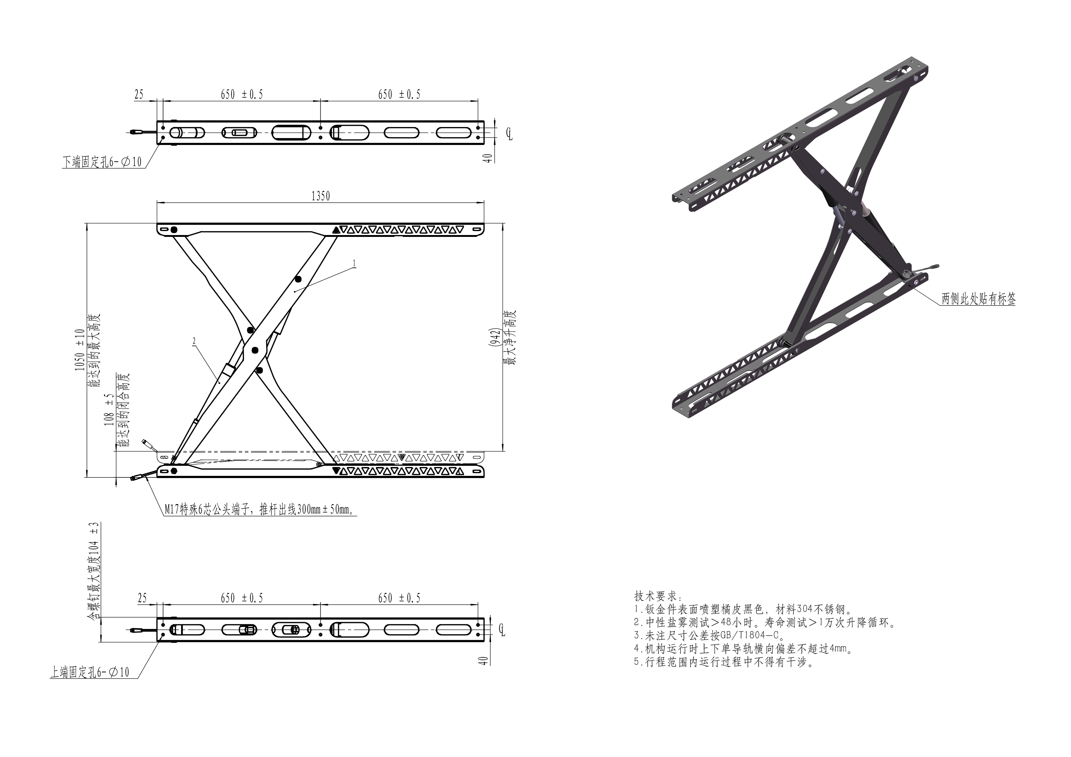 CART-P06-C300-7-11P2-HS18-N-2.jpg CART-P06-C300-7-11P2-HS18-N-2.jpg