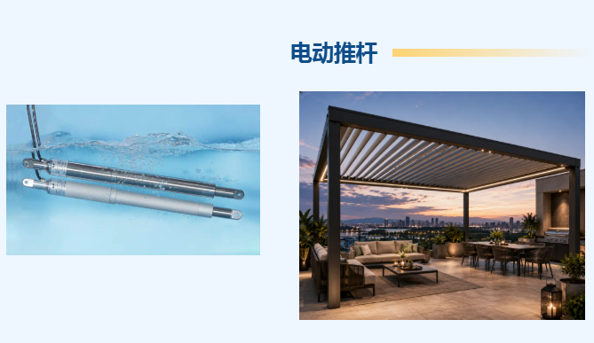 相约美国奥兰多 | 安迪特即将亮相 Sun Shading Expo North America 2026(图4) 相约美国奥兰多 | 安迪特即将亮相 Sun Shading Expo North America 2026(图4)
