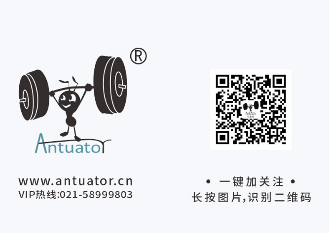 新品发布|ANT-52M 双模式应急电动推杆(图7) 新品发布|ANT-52M 双模式应急电动推杆(图7)