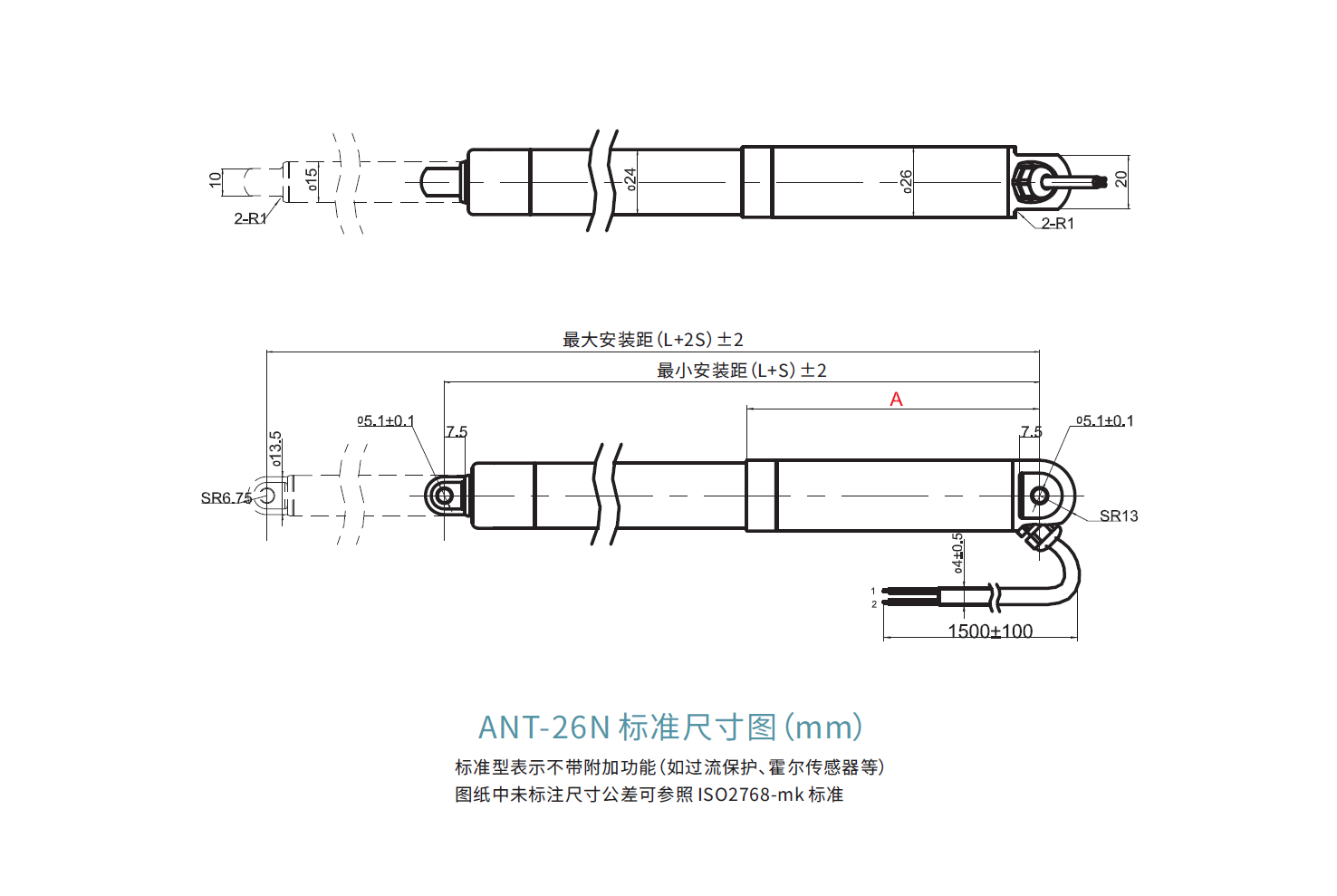ANT-26N (图1) ANT-26N (图1)