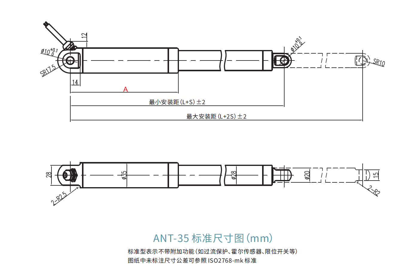 ANT-35  (图1)