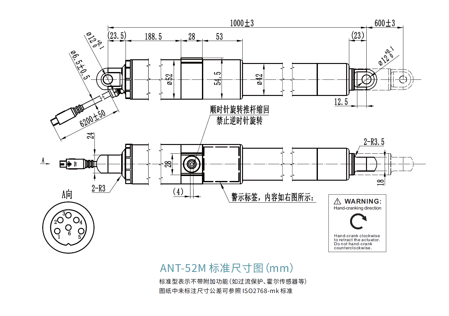 ANT-52M(图1) ANT-52M(图1)