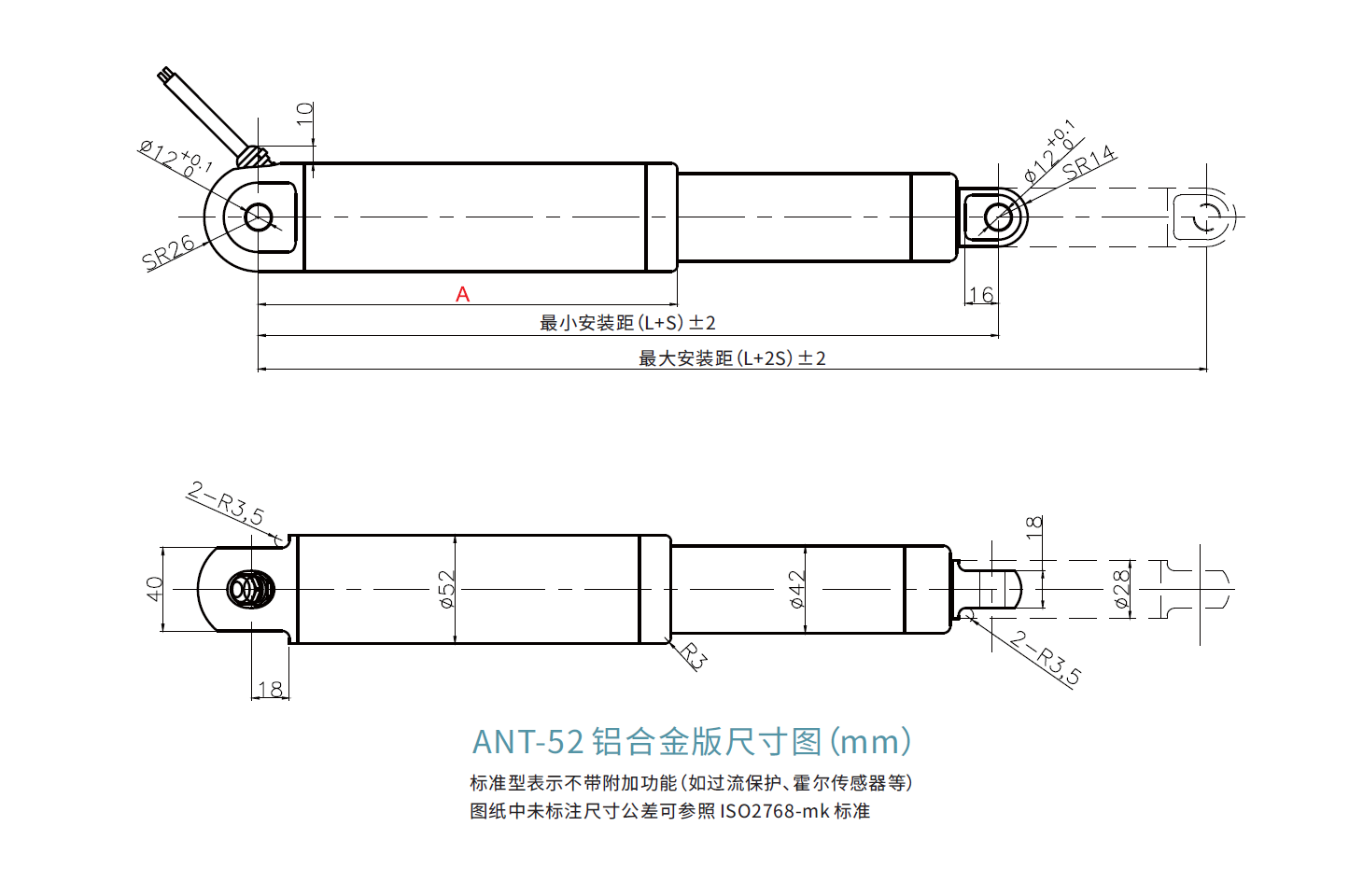 ANT-52 (图1) ANT-52 (图1)
